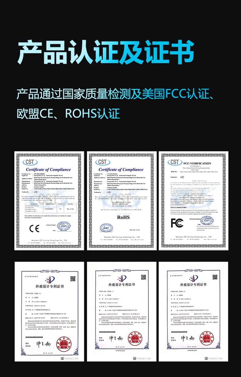 卓文電子科技有限公司-致力于車載無線充電開發(fā)