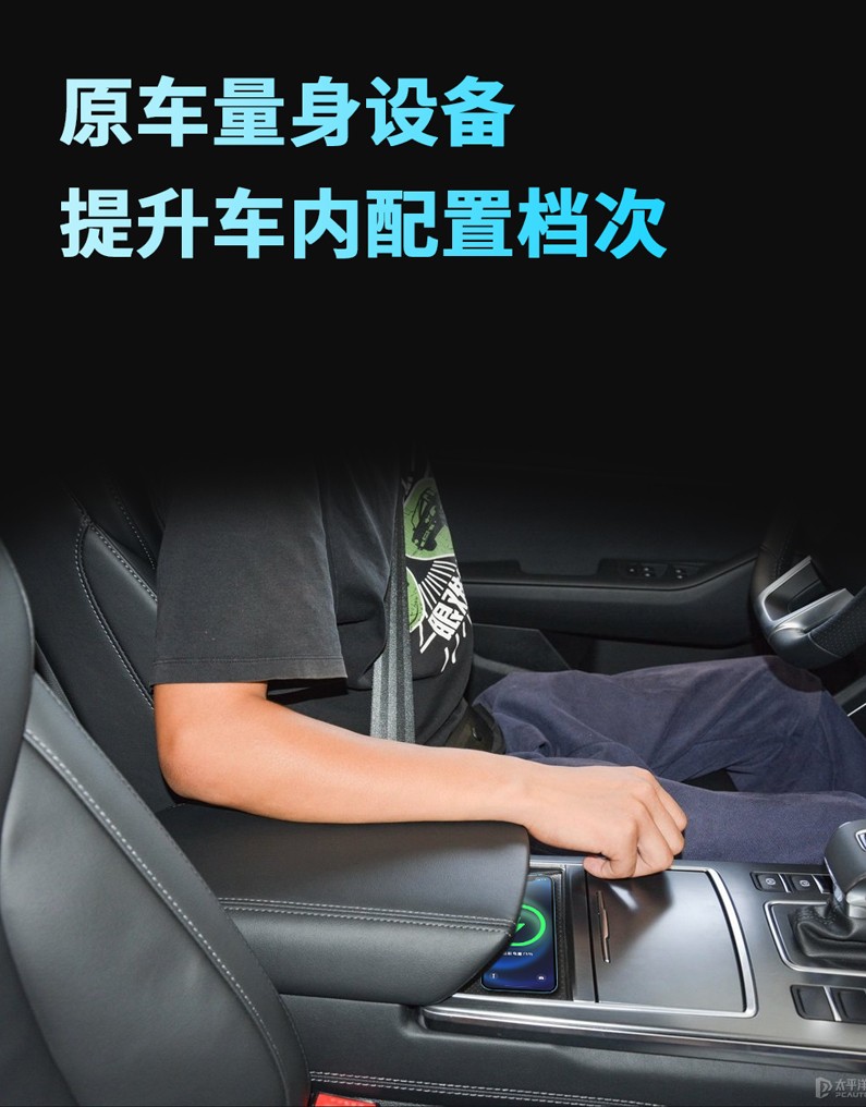 卓文電子科技有限公司-致力于車載無線充電開發(fā)