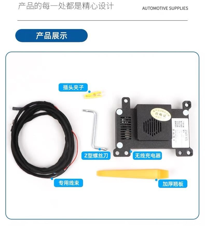 卓文電子科技有限公司-致力于車載無(wú)線充電開(kāi)發(fā)