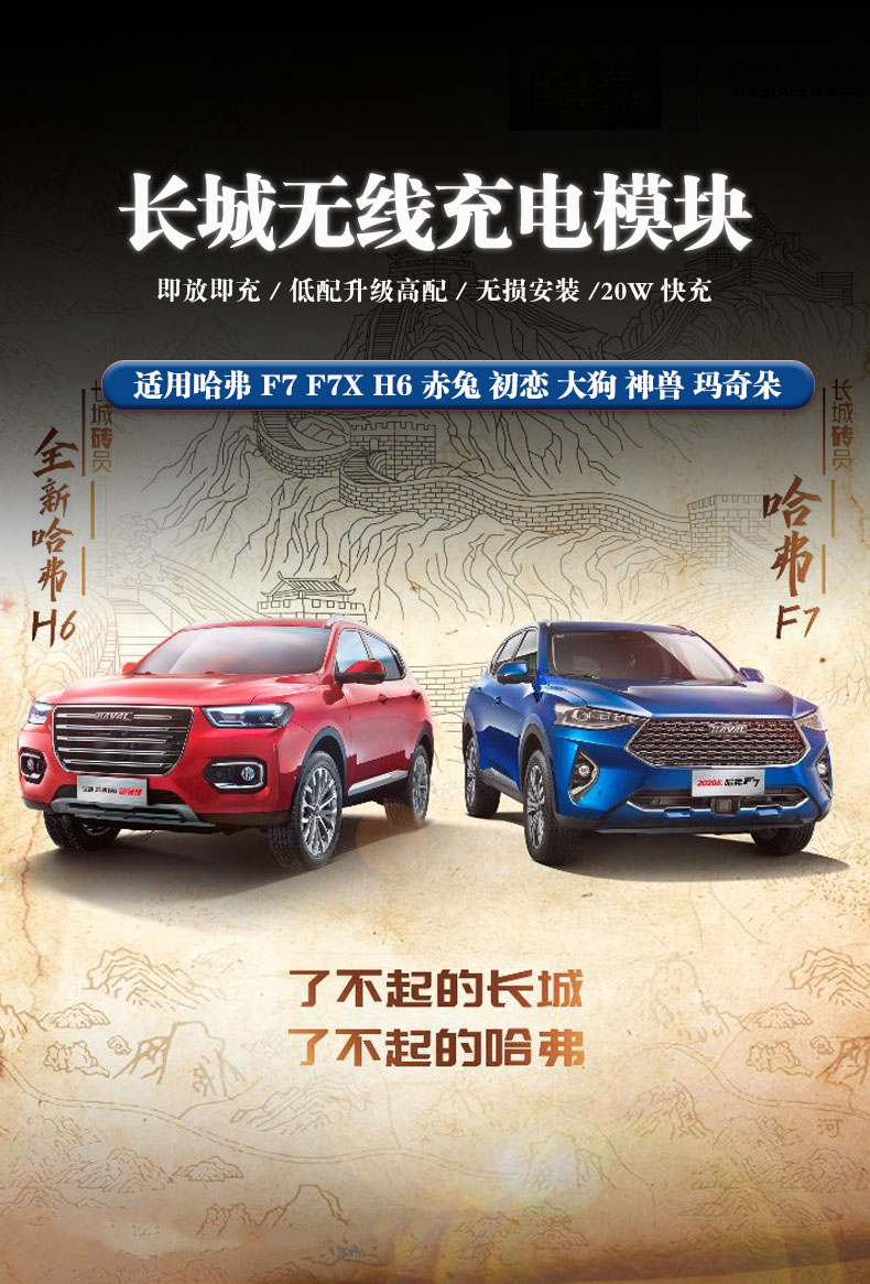 卓文電子科技有限公司-致力于車(chē)載無(wú)線充電開(kāi)發(fā)